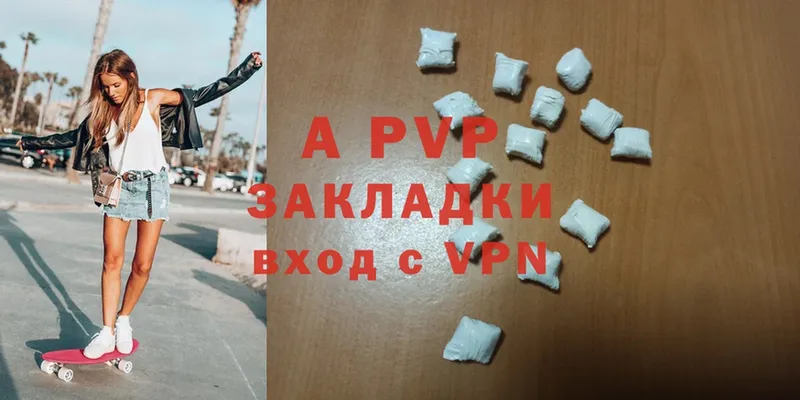 Купить закладку Нариманов Alpha PVP  Cocaine  Гашиш  Мефедрон  Марихуана 