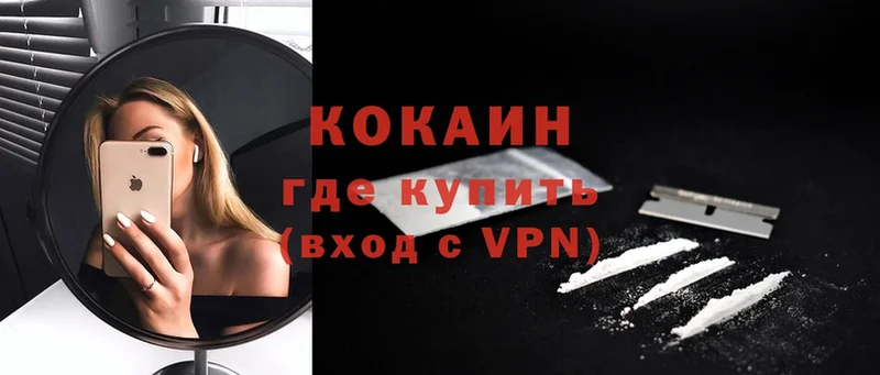 Cocaine Fish Scale  Нариманов 